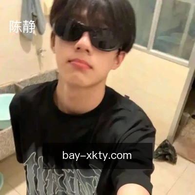 陈静